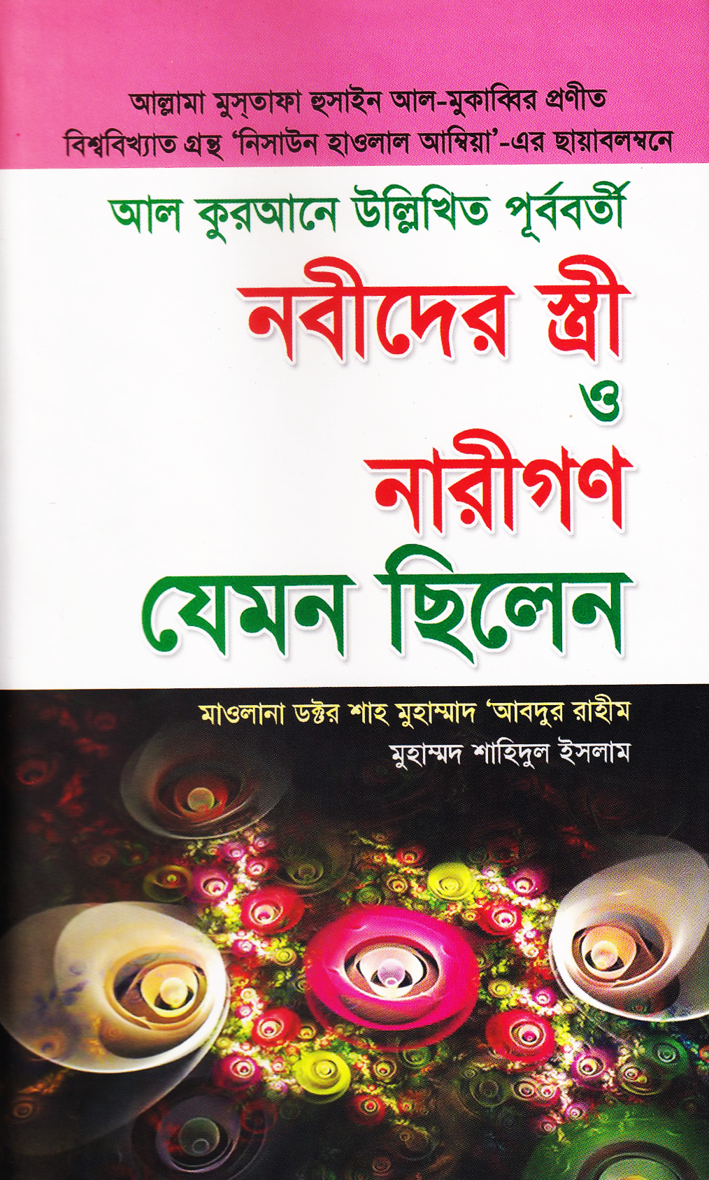 durbar_shop Books